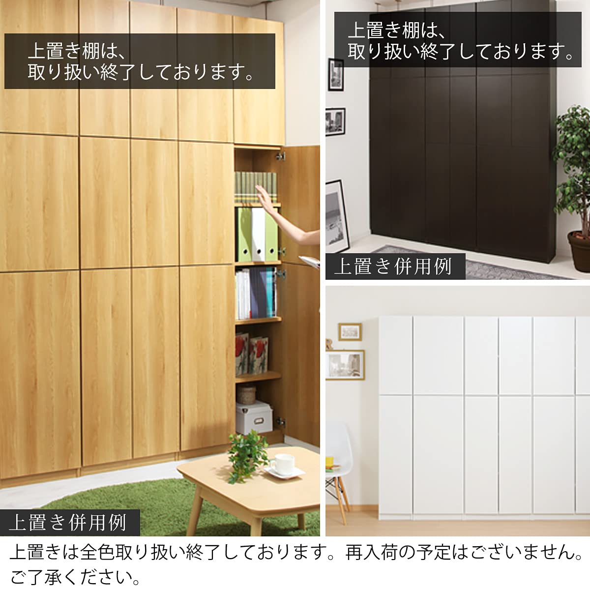 Amazon｜ぼん家具 壁面収納 キャビネット 日本製 扉付き 収納 本棚